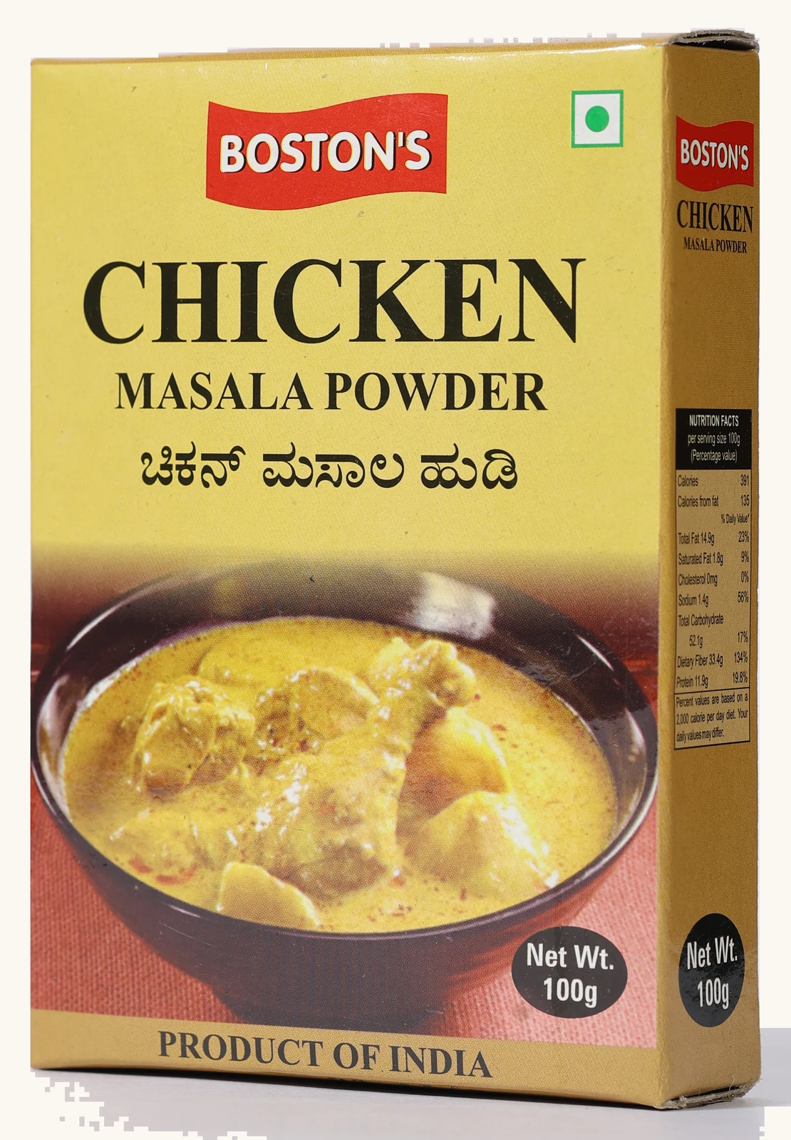 Chicken Masala product view 2