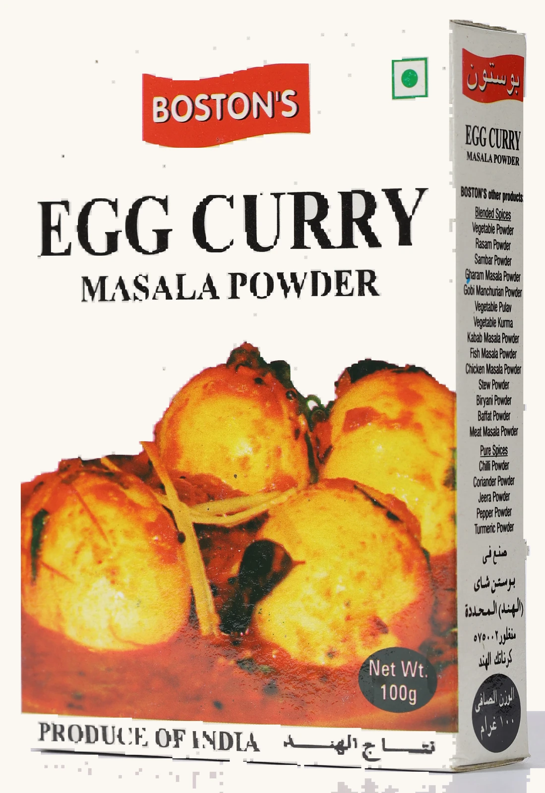 Egg Curry Masala product view 2