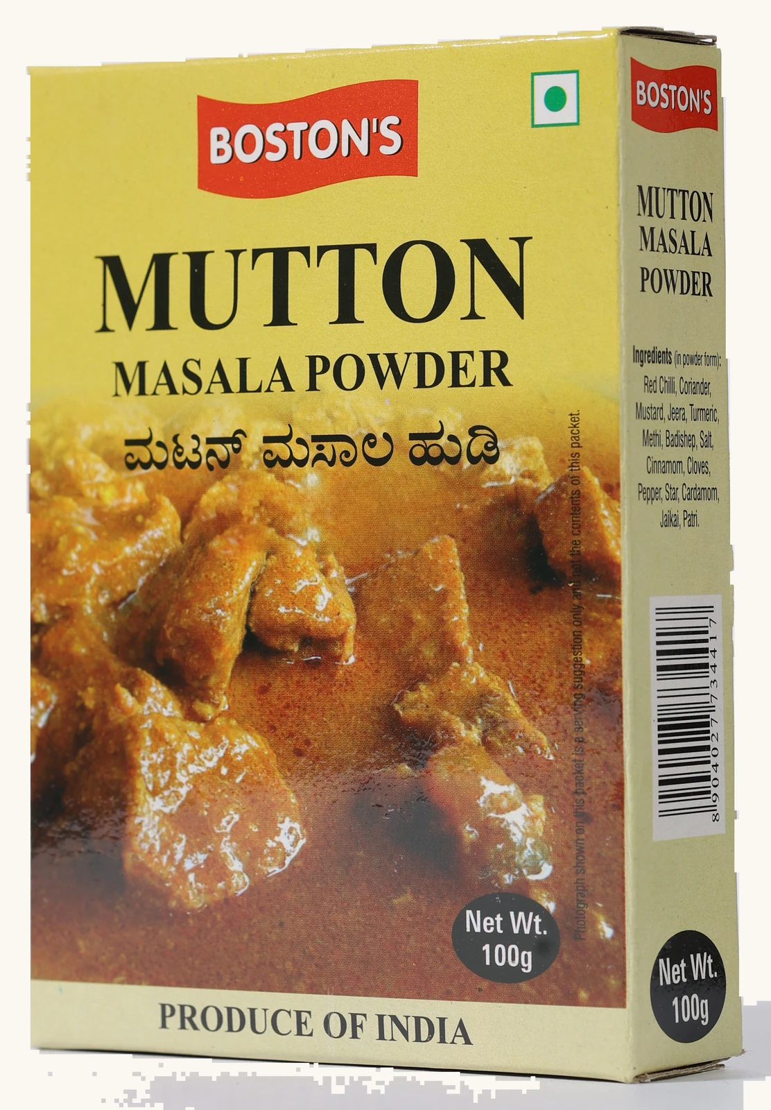 Mutton Masala product view 2