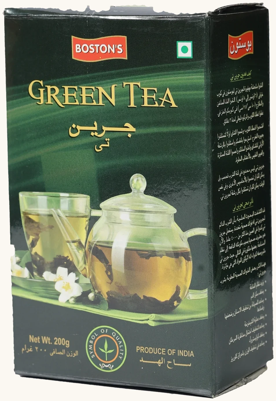 Green Tea product view 2